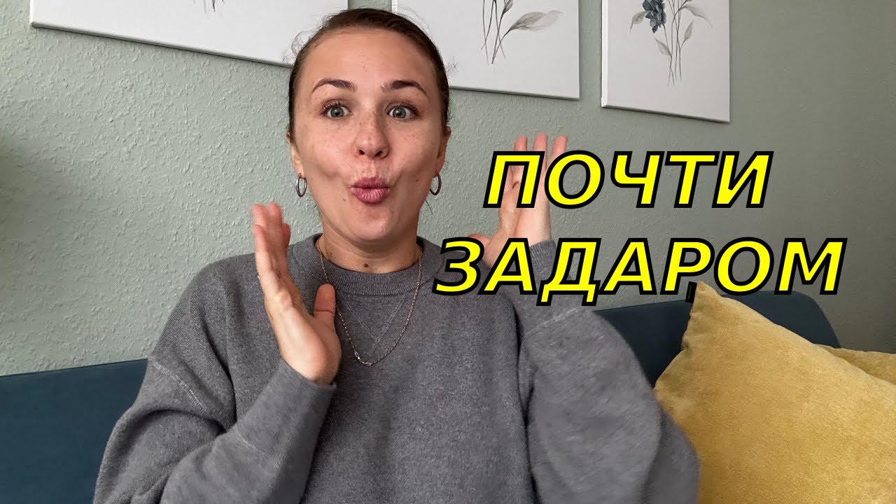 Где и как купить вещи от Prada, Valentino, Cos, Ralph Lauren по огромным скидкам в Германии