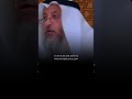 هل مجامعة المرأة فى دبرها حرام الشيخ عثمان الخميس