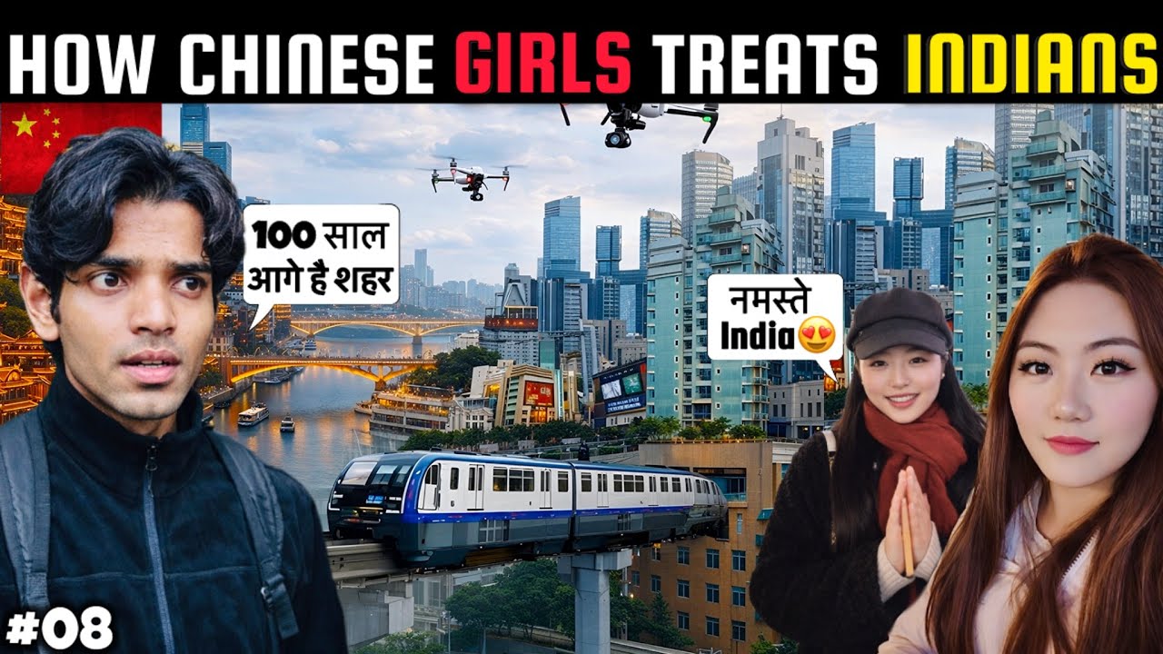 🇨🇳दूनिया से 100साल आगे😱| Ghar ke andar Train, 3D City & Future Life 🚊 
