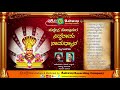 Sukshetra Sollapura Siddarama | Namadyana | Kannada Devotional Songs ||Ashwini Recording Company || Mp3 Song