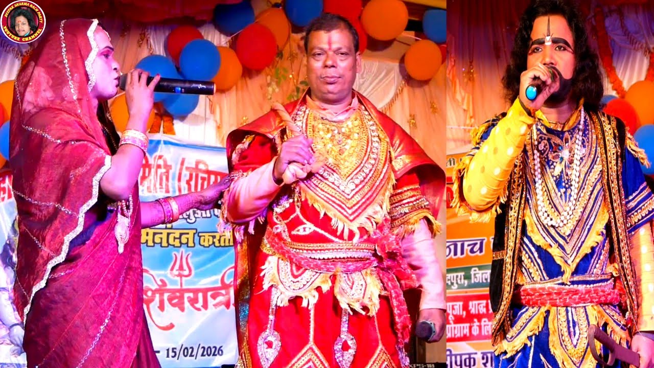 आल्हा रुदल नाच | रानी सोनमा हरण पथडी का लडाई भाग=3 महाशिवरात्रि मेला रचियाही मे दीपक शर्मा नाचपार्टी