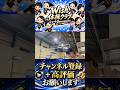 【1日1技】体操選手の技紹介!〜段違い平行棒〜 #体操