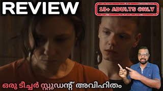 ഒരു ടീച്ചർ സ്റ്റുഡന്റ് അവിഹിതം | A Higher Law Review | My Opinion | MUBI | SAP MEDIA MALAYALAM