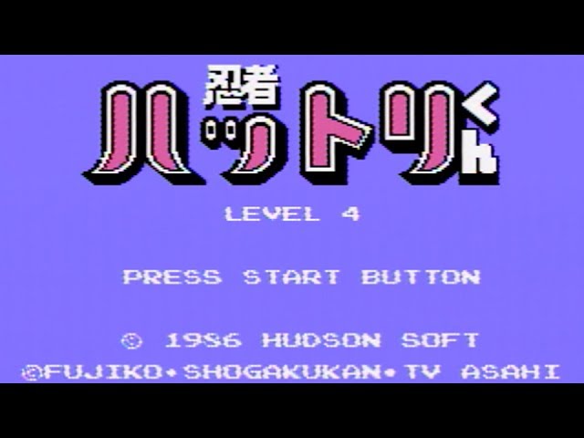 Ninja Hattori-kun Level 4 Walkthrough - YouTube