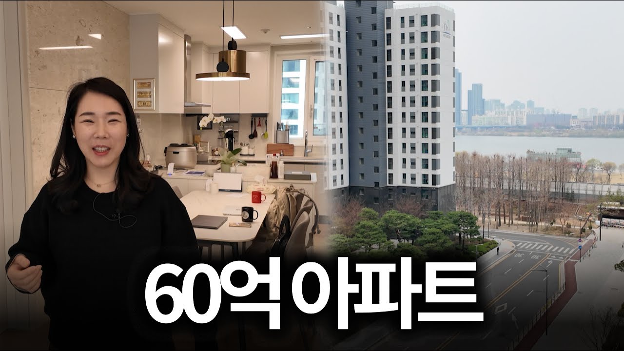 내가 월세 700만원에 사는 이유