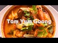 Tom Yum Goong |  ต้มยำกุ้งนำ้ข้น | Thai Recipes