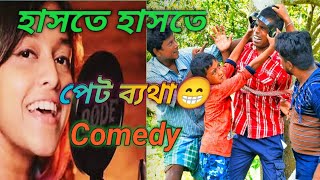 #Yohani Manike Mage Hithe Viral Comedy Video দারুন হাসির ভিডিও