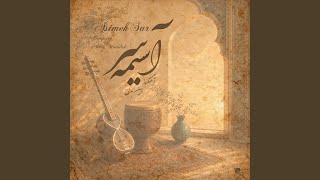 Aram - Amin Maddah