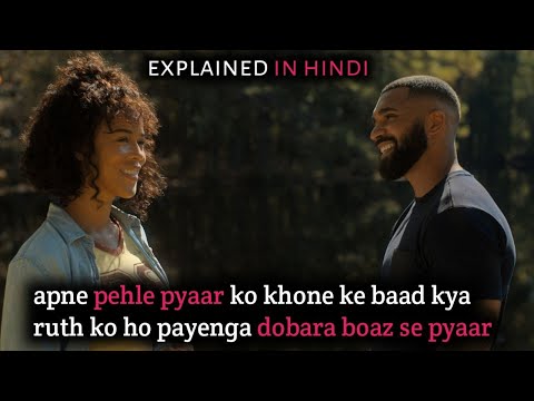 Ruth & Boaz explained in Hindi - video thumbnail
