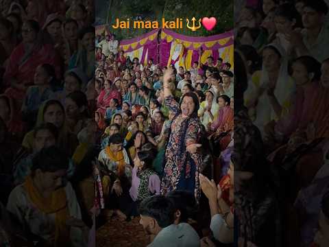 jai maa kali #trendingshorts #viralshorts #jai #maa #kali #trendingshorts 🔱🫶❤️