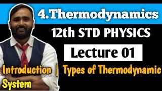 12Th Physics 4.Thermodynamics Lecture 01 Introduction Types Of Thermodynamic System