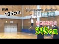 けいれぶの家のかれぶ君のダンク