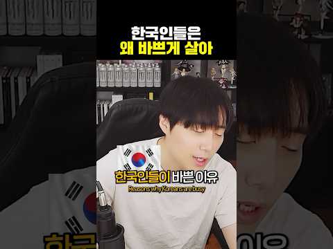 대한민국. 너무 여유가 없어요.