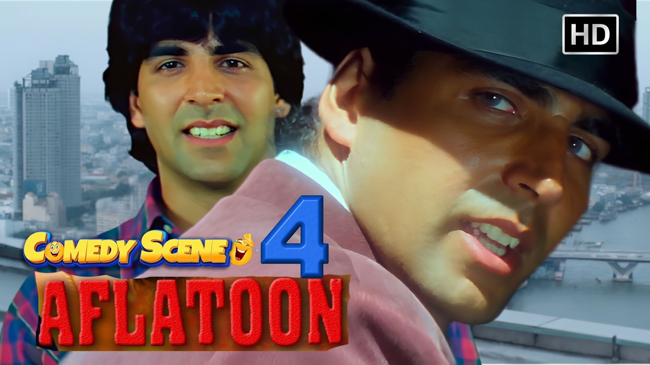 अफलातून कॉमेडी सीन 4 😂 | Akshay Kumar & Anupam Kher | Best Funny Scene 🤣