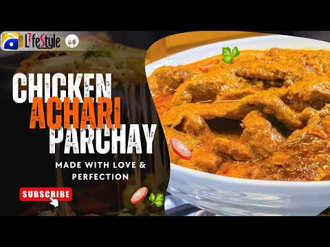 Pakistani Chicken Achari Pasanday - Achari Murgh Parchay - Chicken Masala Recipe #geolifestyle