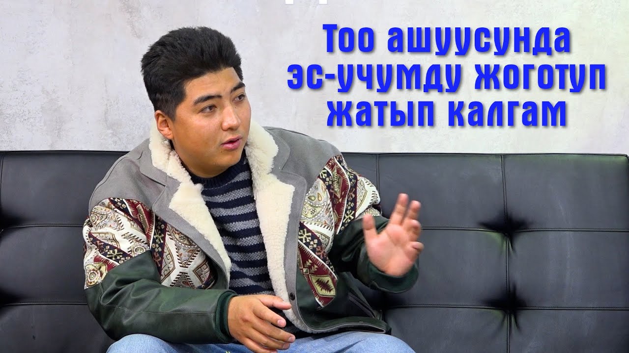 Жалпы жонунан жөө саякатка 400 000 сомдон ашуун каражат кетти