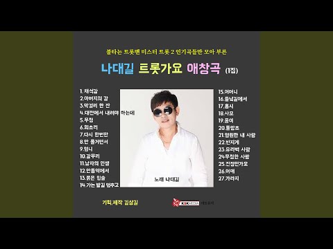 YouTube에서 갈무리 보기