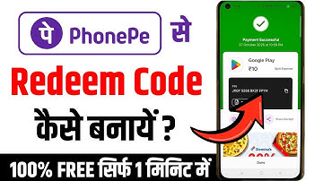 Phonepe se Redeem Code kaise banaen | phonepe se redeem code kaise banaye