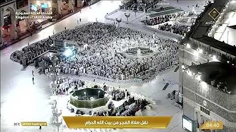 تلاوة مهيبة تخشع لها الأفئدة لسورتي السجدة والإنسان للشيخ د.#عبدالله_الجهني فجر 18 ذو القعدة 1446هـ