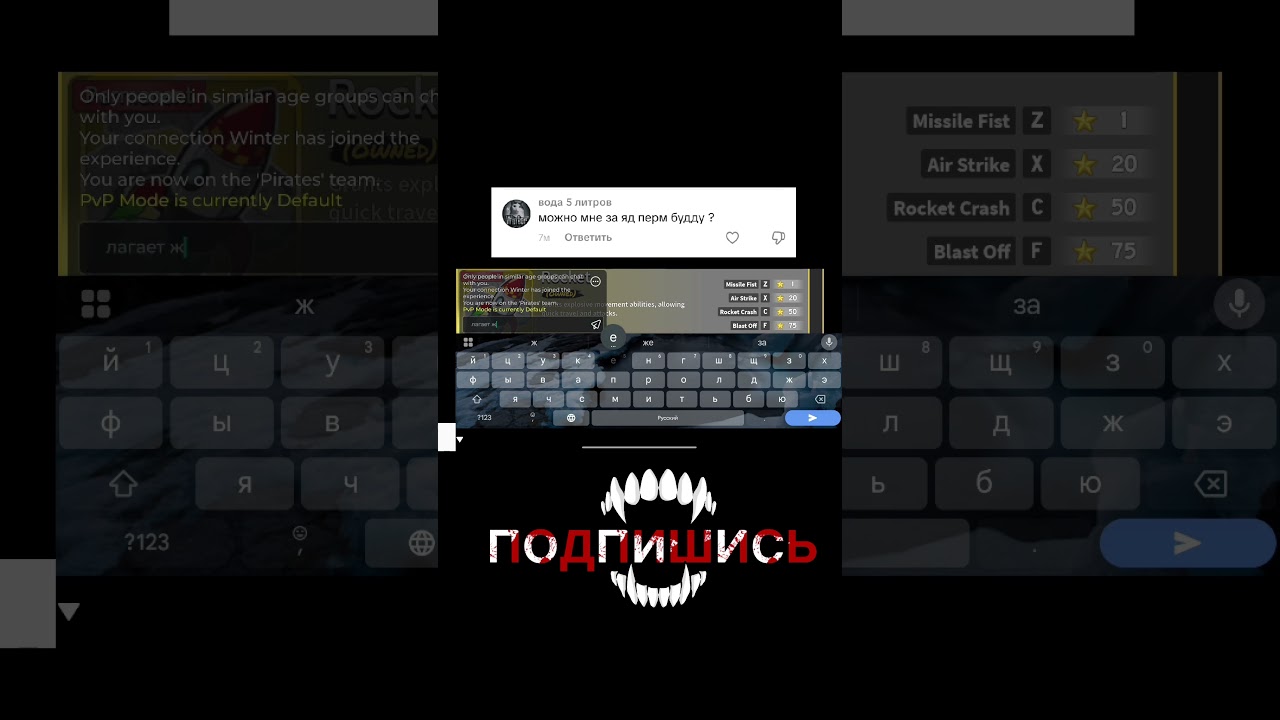 Пиши в комы что хочешь и за что! минимум мифики исключение молния! 