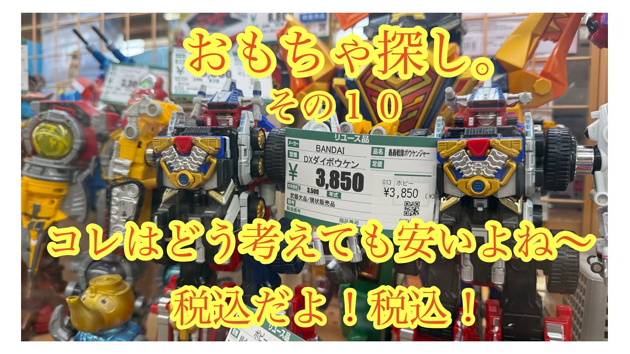 主役を凌ぐカッコ良さ！】特救指令ソルブレイン フリーポーズ DXナイト