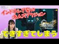 インドネシア発の激ムズアクション『ゴーストパレード』をプレイ! 山下七海のななみんのねごと 第21回【ファミ通】