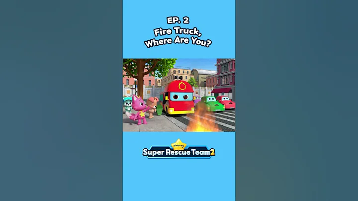 🚒 🔥 The Fire Truck Song 🎵 #SuperRescueTeam #shorts