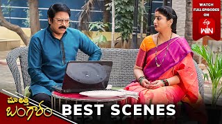 Maa Attha Bangaram Best Scenes: 6th May 2024 Episode Highlights |Watch Full Episode on ETV Win|ETV