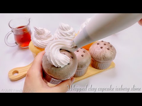 【ASMR】🧁ホイップするアイスバーグカップケーキスライム🍪おまけ付き【音フェチ】Whipped clay cupcake iceberg slime 휘핑 클레이 컵케익 슬라임