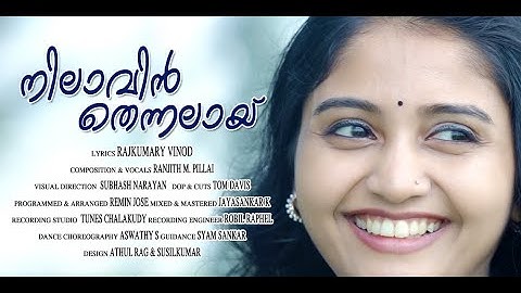 NILAAVIN THENNALAAI | RAJKUMARI VINOD | RANJITH M PILLAI | SUBHASH NARAYAN | TOM DAVIS