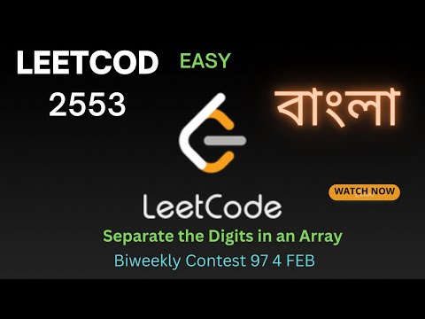 2553. Separate the Digits in an Array ||  Bengali (বাংলা) || Biweekly Contest 97 || 4 FEBRUARY|| 1st