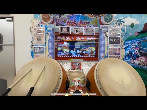 【太鼓の達人ニジイロVer.】濃紅-全良