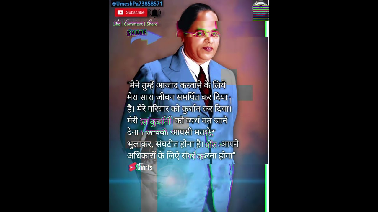 बाबासाहेब आंबेडकर 🙏🙏🥺🥺_