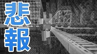 【カズクラ】マイクラ実況 PART387 悲報…ネザー鉄道でアイツの攻撃を防ぐ！