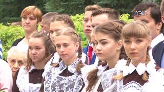 Пора уроков и экзаменов. У 15 выпускников школы № 12 начался важный учебный год Пора уроков и экзаменов. У 15 выпускников школы № 12 начался важный учебный год