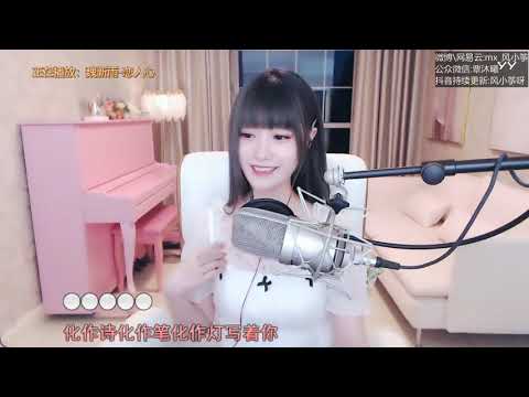20200613   风小筝 ~ 恋人心