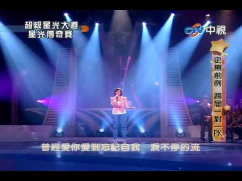 吳薇 - 愛你愛到