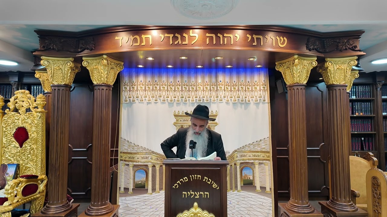 הרב מאיר דוד שמואלי - האוצר היומי סדר קמ"ז