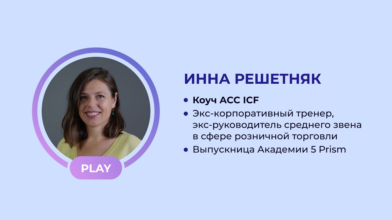 Анастасия анисимова нейрографика фото и биография