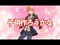 ジェルくん衝撃発言!【すとぷり文字起こし】【ジェル/切り抜き】