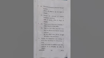 MJPRU BSC 3rd YEAR PHYSICS PAPER 3 SOLID STATE ELECTRONICS 2024 #physics #mjpru #bsc