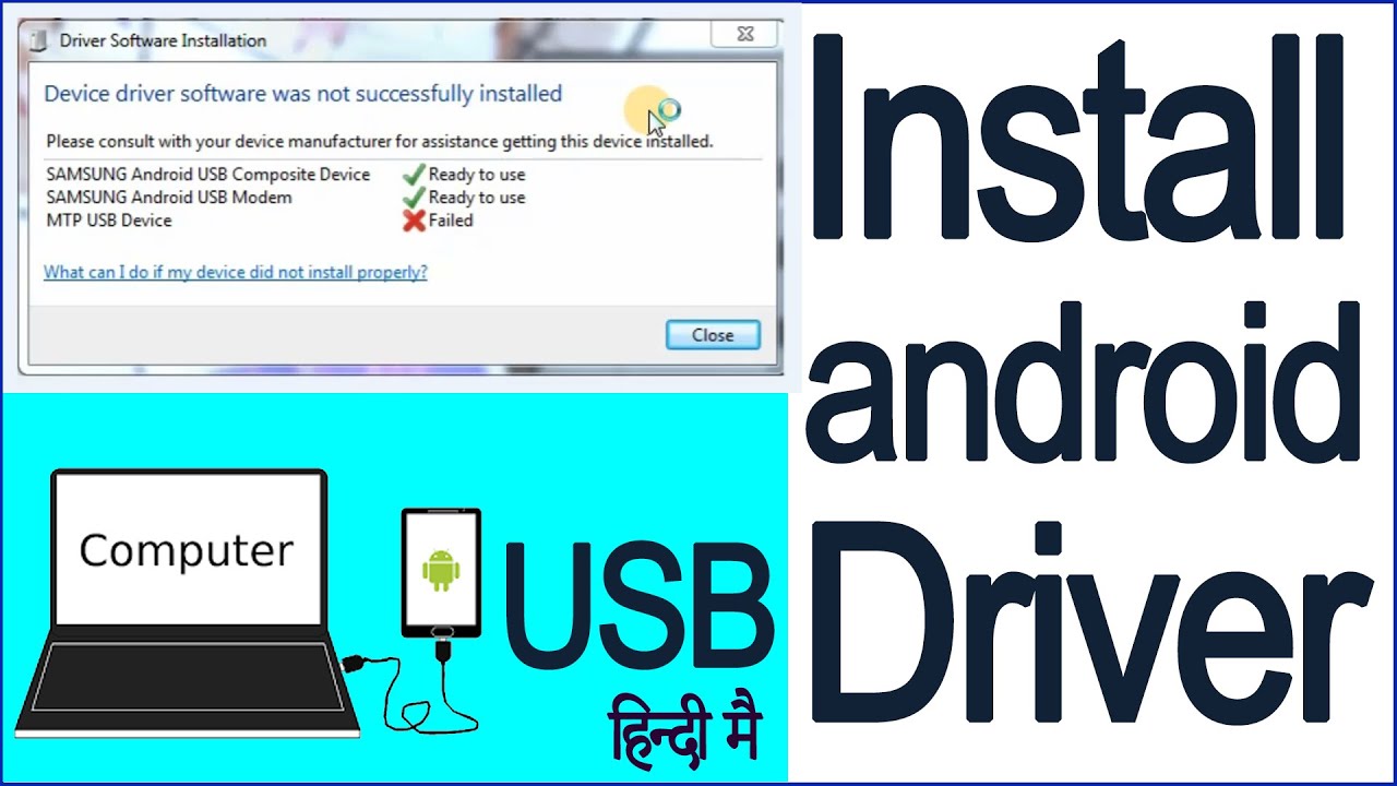 sten Kæledyr Sovereign Install android USB Device Drives on windows 7 & 10 | acer laptop | intel usb  driver | Dell lenovo - YouTube