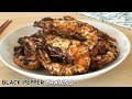 Black Pepper Prawns | Real Deal Singapore Flavours | 黑胡椒虾