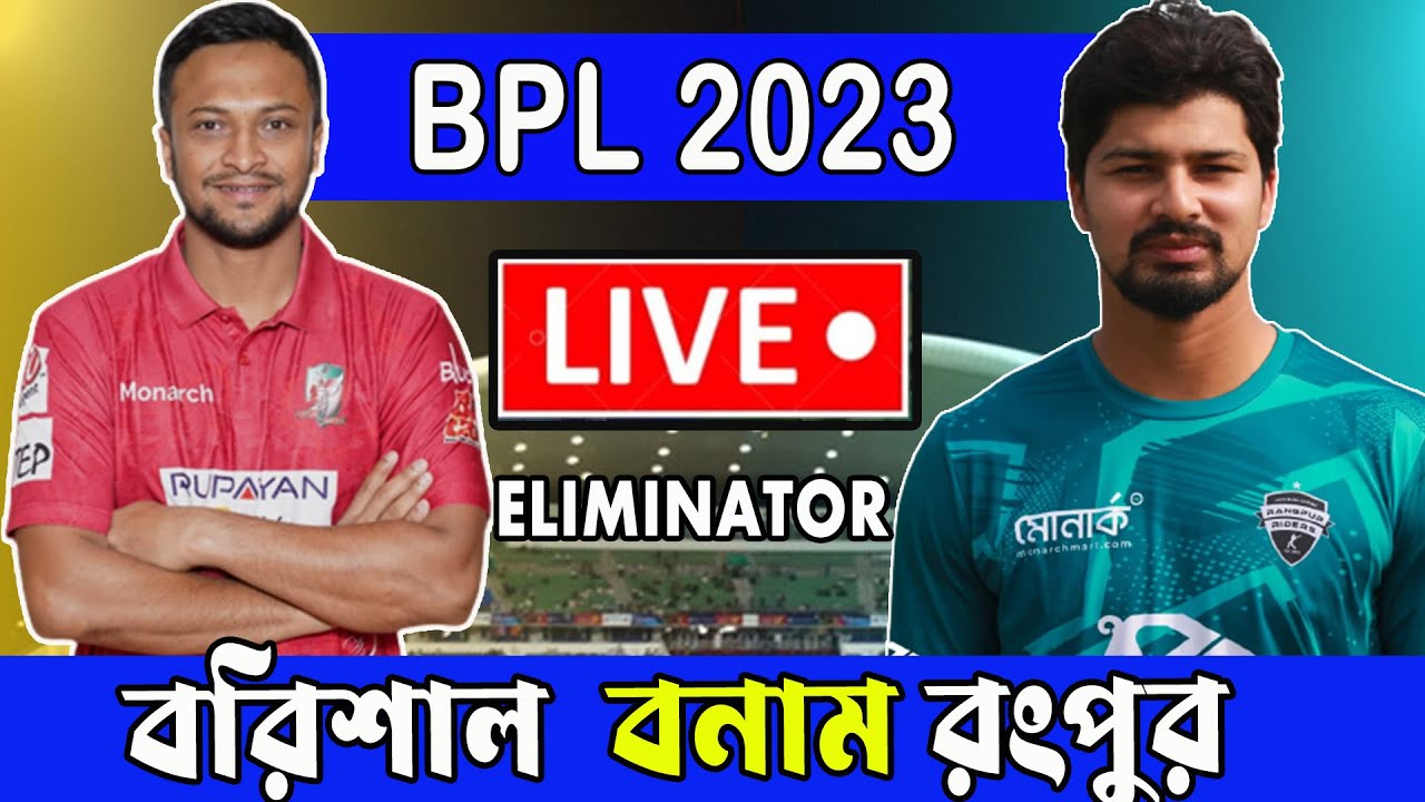 Comilla Victorians vs Rangpur Riders Bangladesh Premier League LIVE CRICKET YouTube