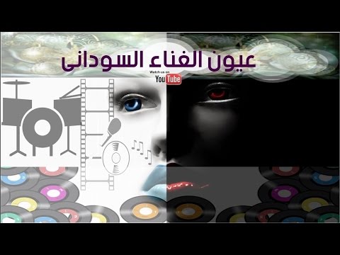 أماني مراد ما بنسى انك كنت حبي