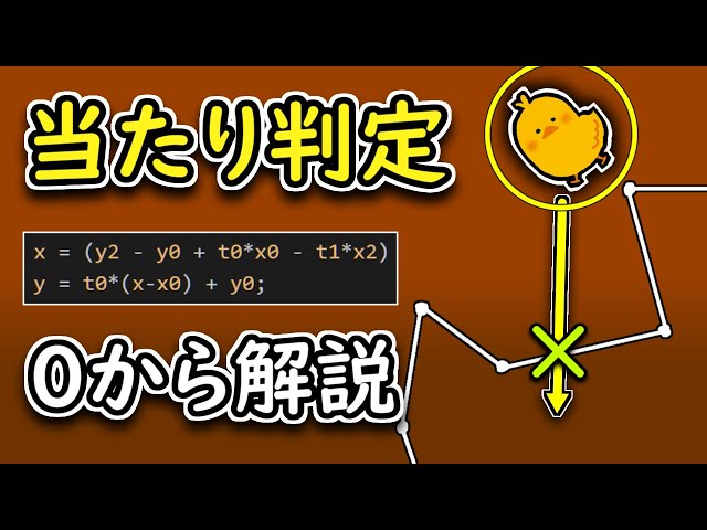 Collision detection - Coding for Beginners - YouTube