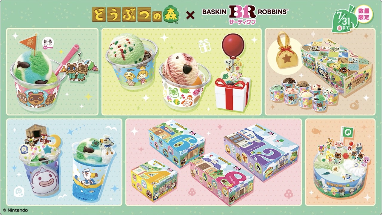どうぶつの森×サーティワン」初コラボ！ 島の風景をイメージした新作