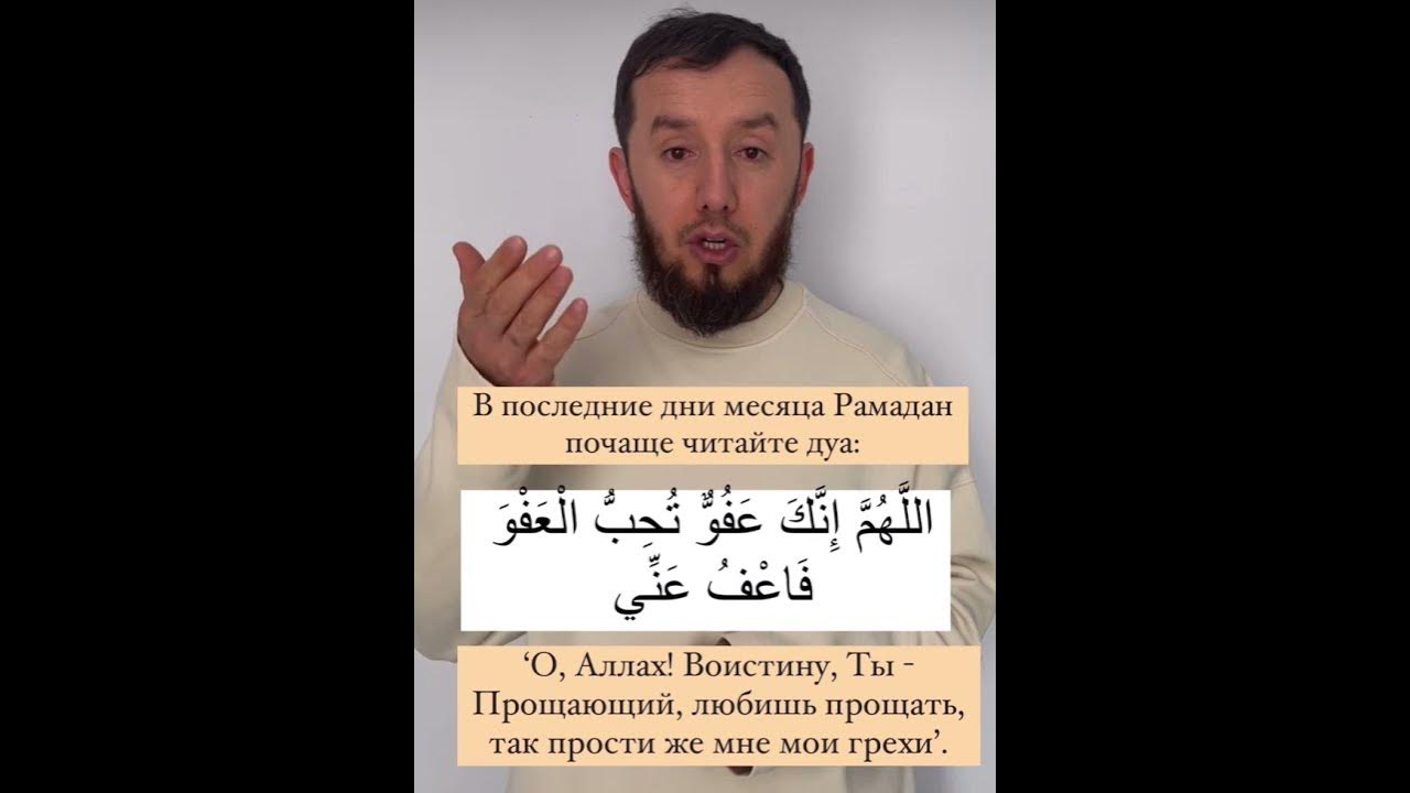 Бехтарин ДУО дар мохи РАМАЗОН! @ISLAM0103 - YouTube