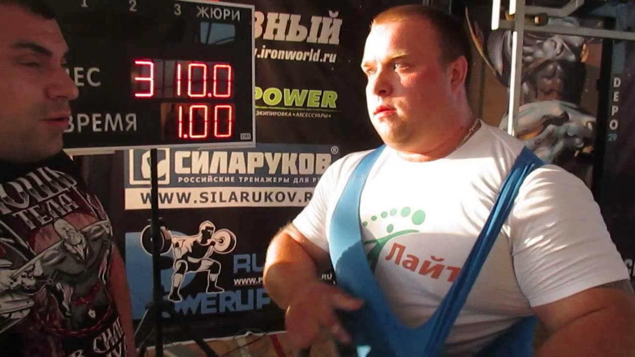 Сергей Сидоровский пауэрлифтинг