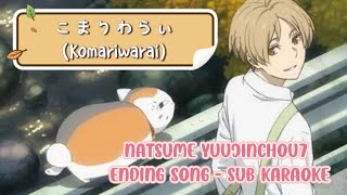 Download Lagu 「Sub Karaoke」Natsume Yuujinchou7(ED) - Komariwarai - Kondo Toshiki #นัตสึเมะกับบันทึกพิศวง MP3